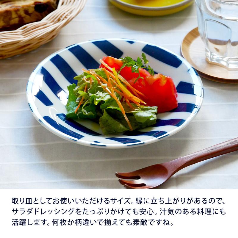 中皿 16.5cm 北欧風pattern 軽量食器