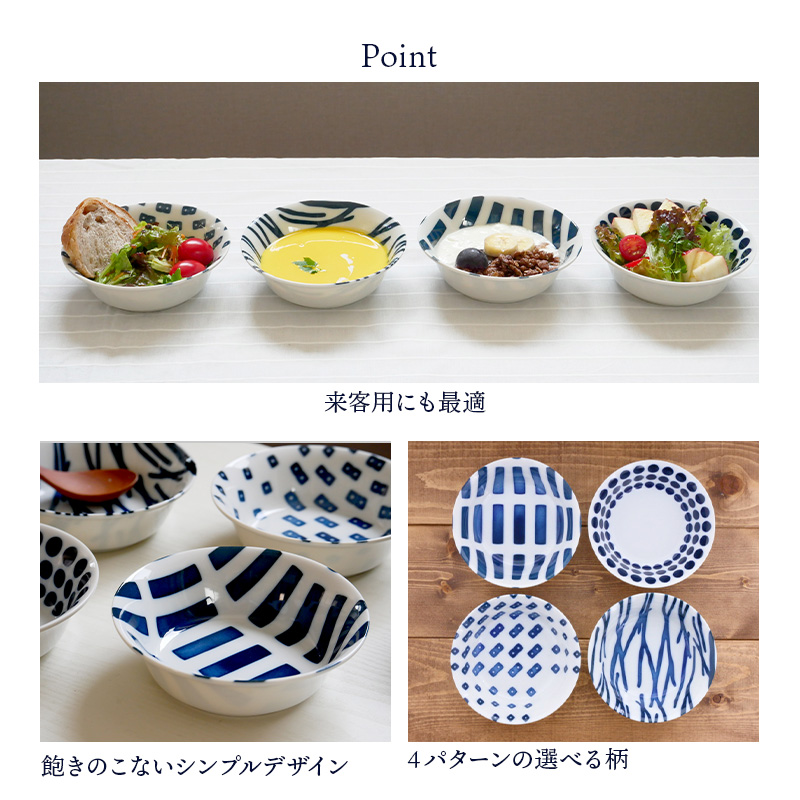 サラダボウル 15cm 北欧風pattern 軽量食器