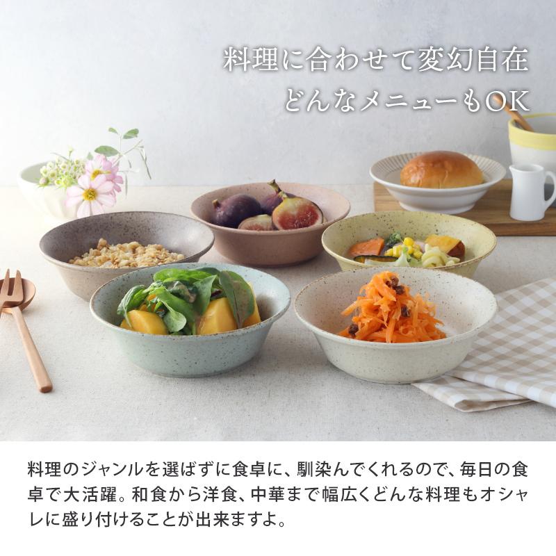 サラダボウル 15cm パステルマット 軽量食器 