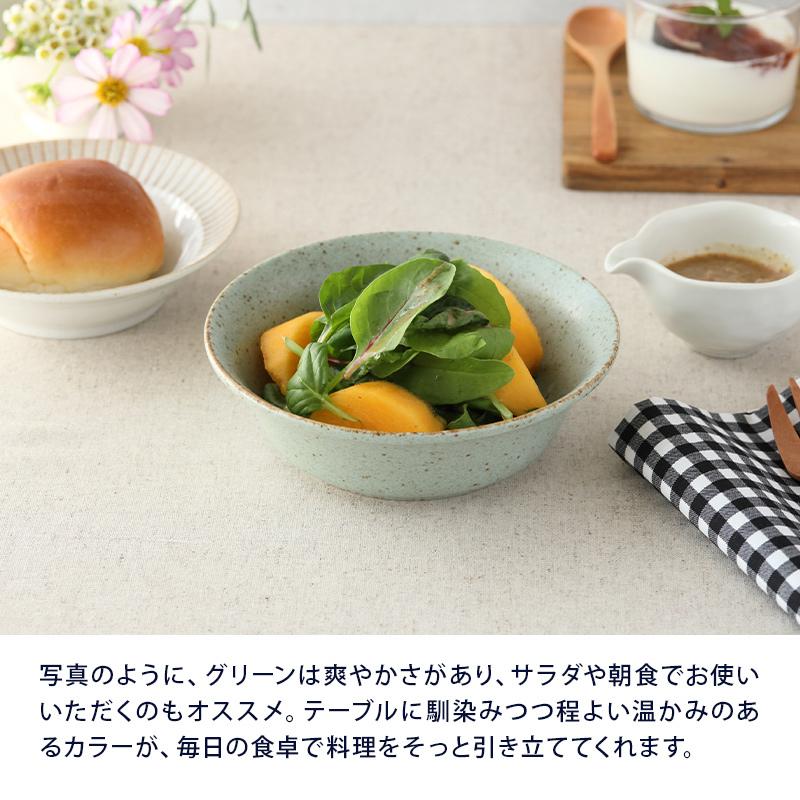 サラダボウル 15cm パステルマット 軽量食器