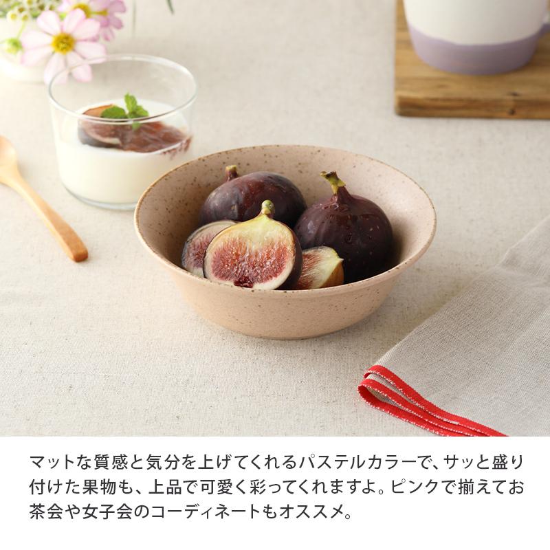 サラダボウル 15cm パステルマット 軽量食器