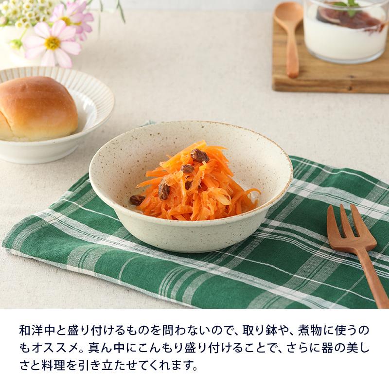 サラダボウル 15cm パステルマット 軽量食器