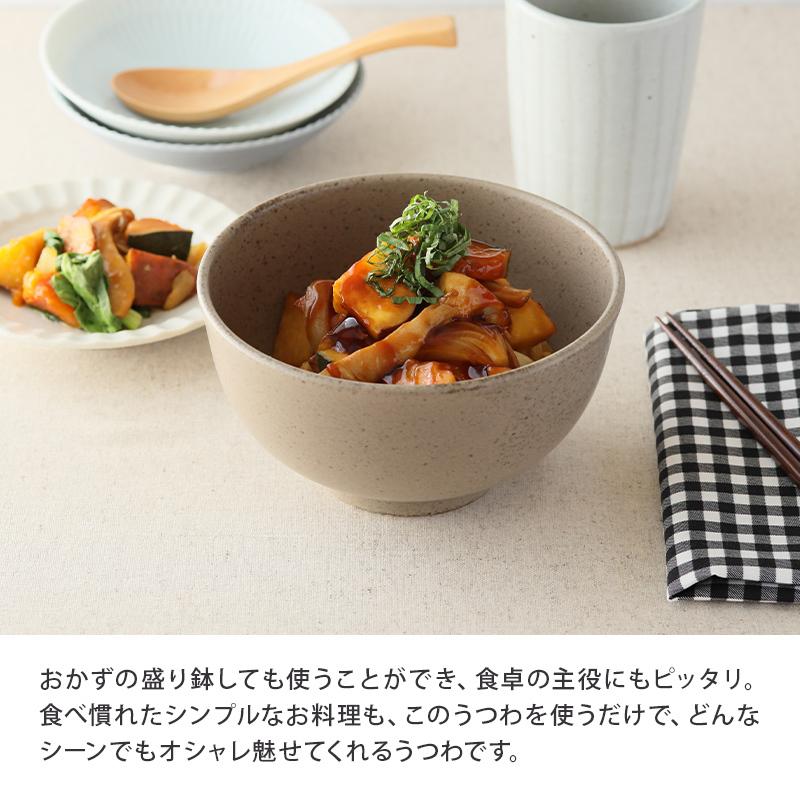 サラダボウル 15cm パステルマット 軽量食器