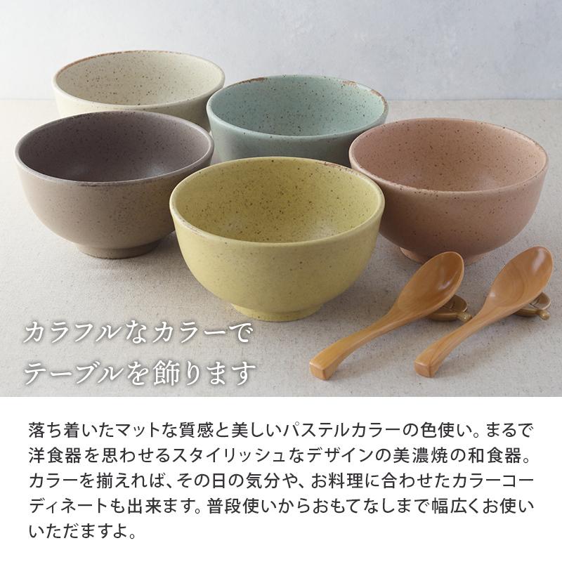 サラダボウル 15cm パステルマット 軽量食器