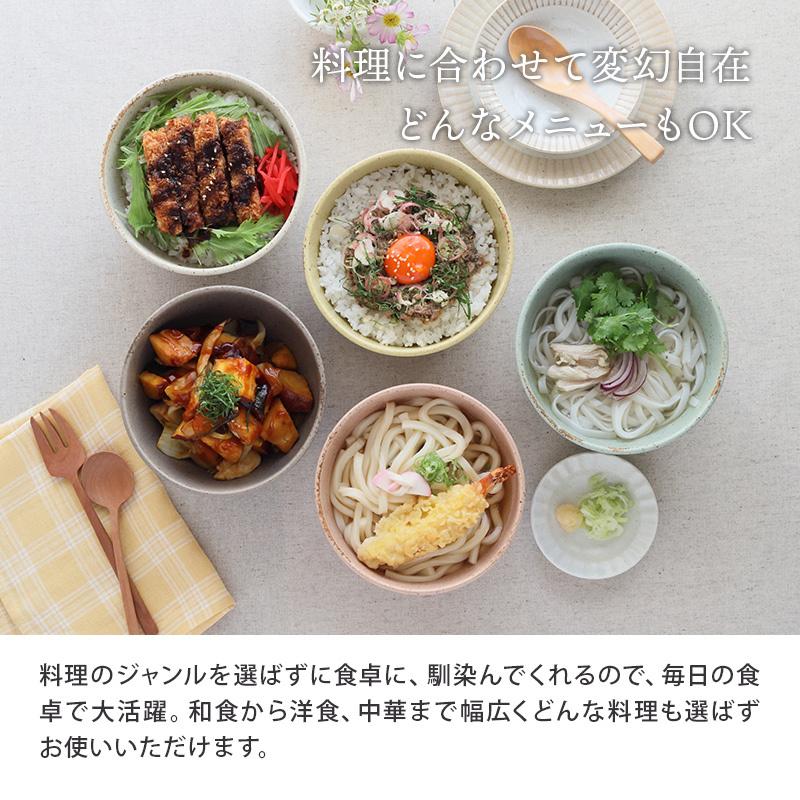 サラダボウル 15cm パステルマット 軽量食器 