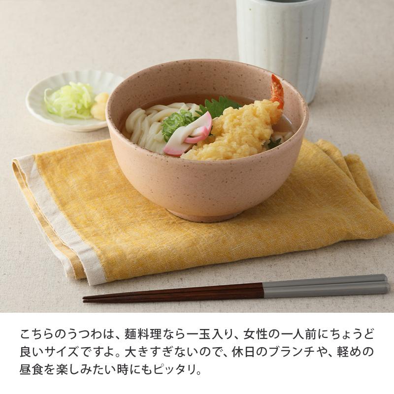サラダボウル 15cm パステルマット 軽量食器