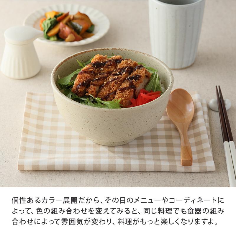 サラダボウル 15cm パステルマット 軽量食器