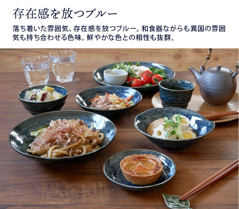 とんすい　17cm　イラボ