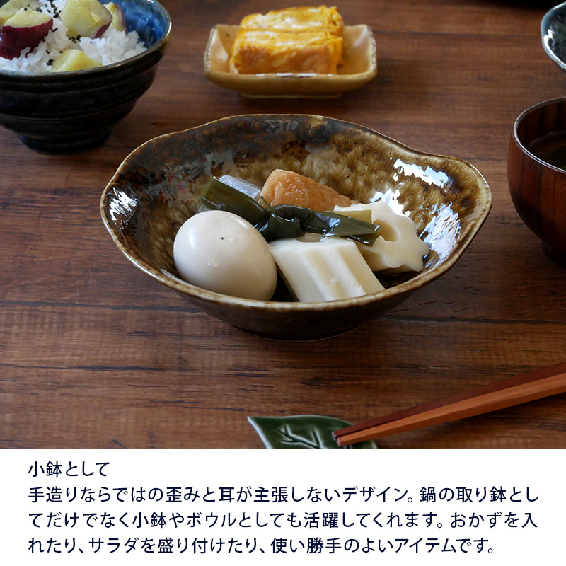 とんすい　17cm　イラボ