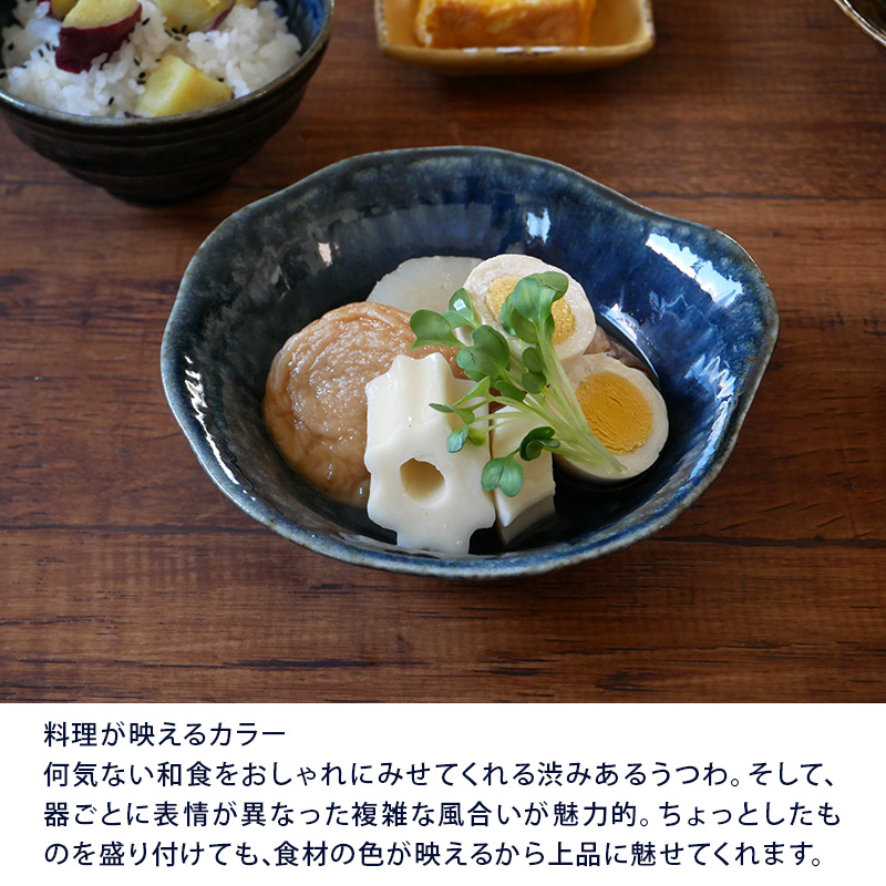 とんすい　17cm　イラボ