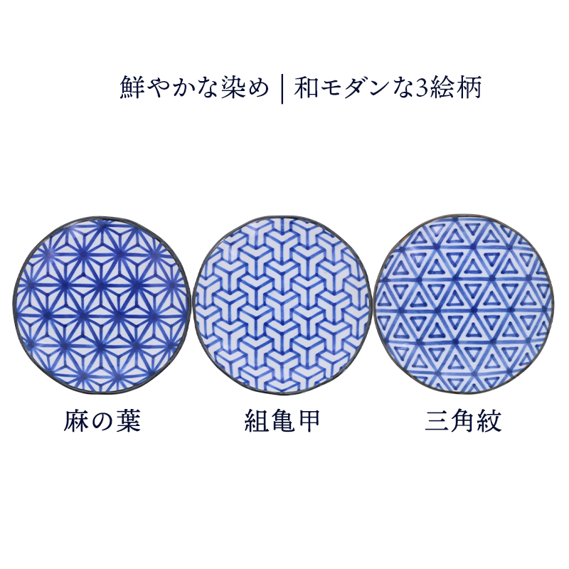 中皿 16.5cm 伝統文様 和食器