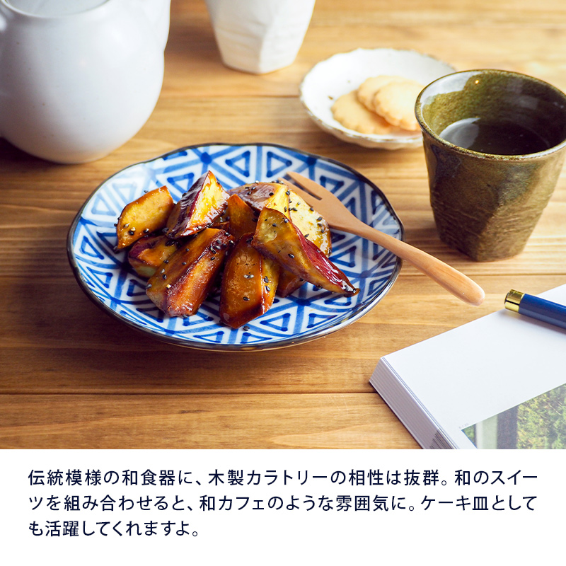 中皿 16.5cm 伝統文様 和食器