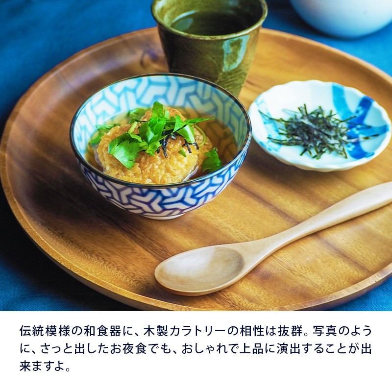 お茶碗 11.5cm 伝統文様 和食器