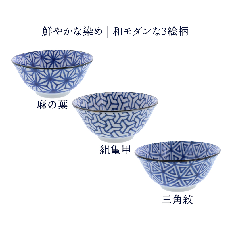 多用どんぶり 15cm 伝統文様 和食器