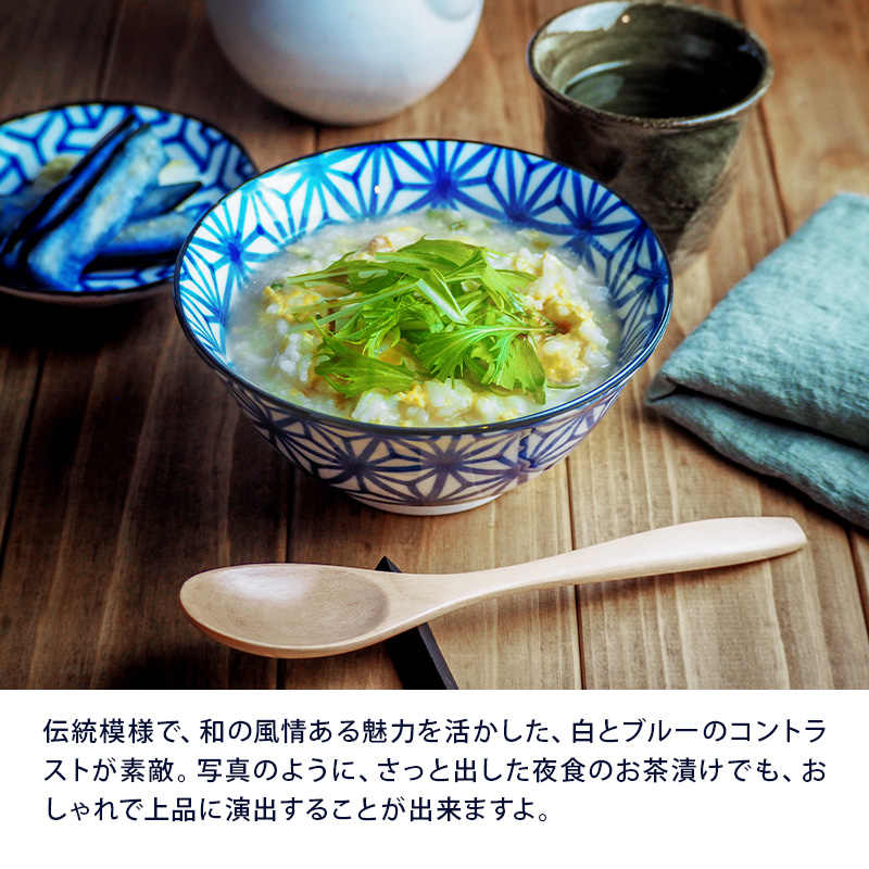 多用どんぶり 15cm 伝統文様 和食器
