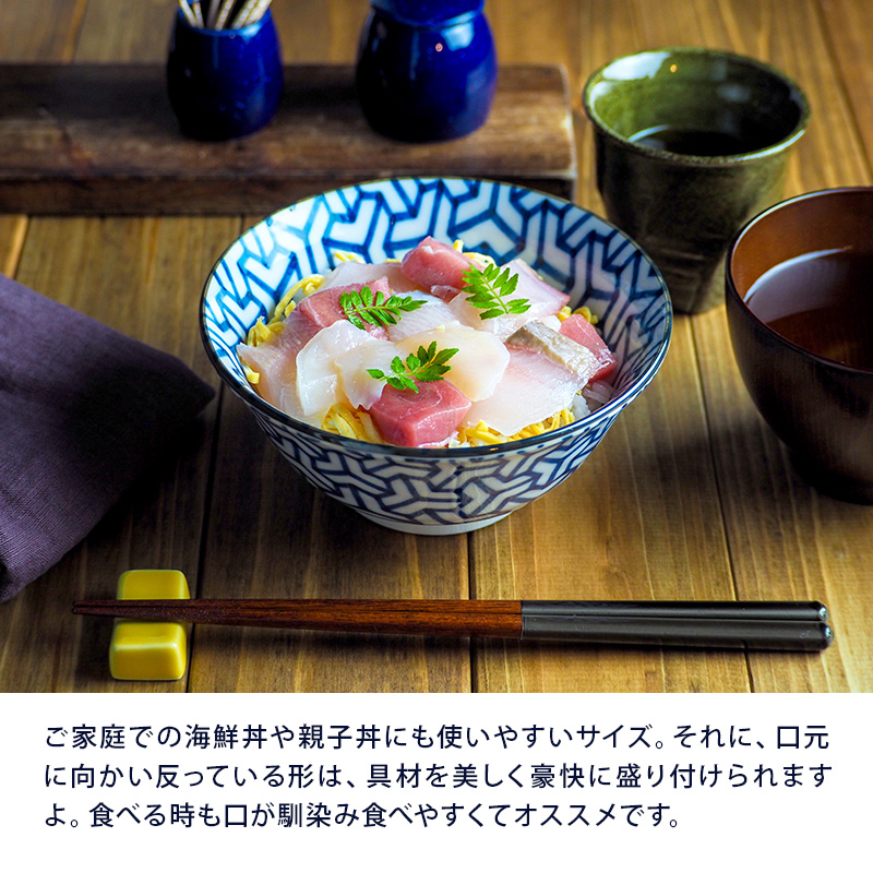 多用どんぶり 15cm 伝統文様 和食器