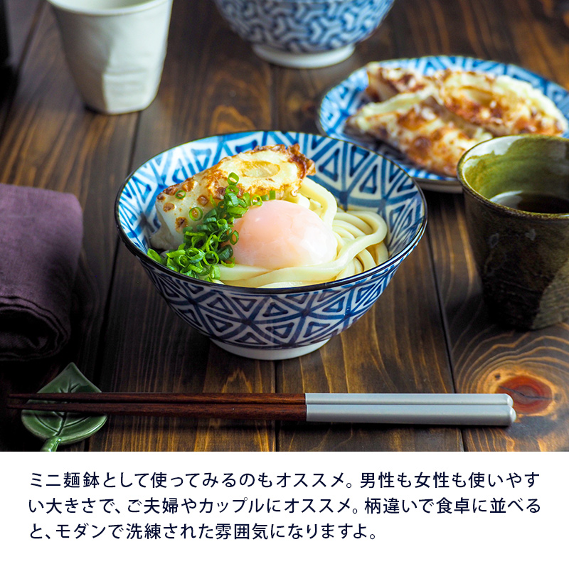 多用どんぶり 15cm 伝統文様 和食器