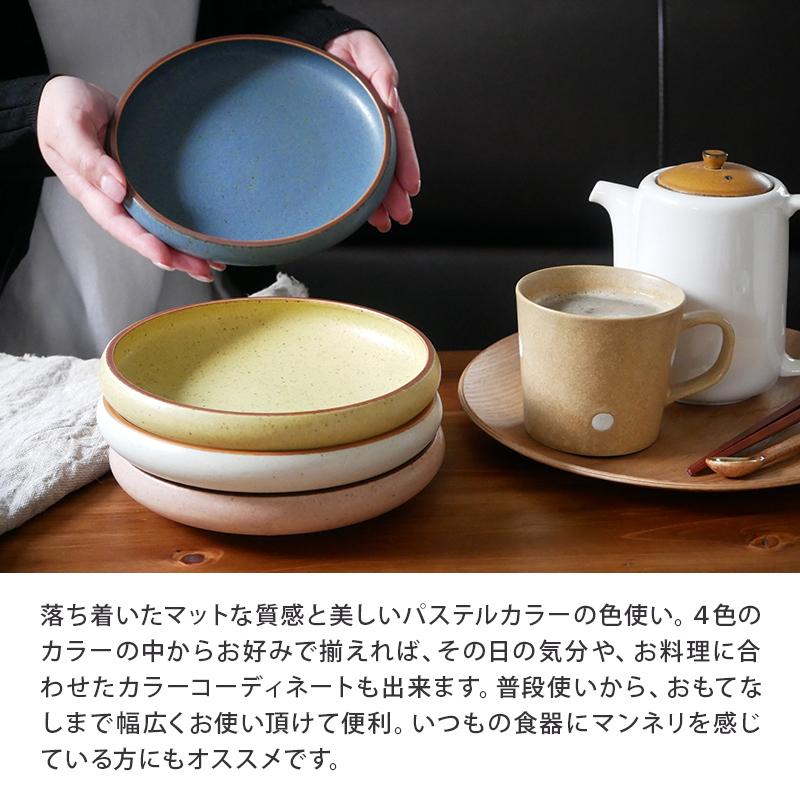 丸型ボウル 17.5cm 和風マット鉢 和食器 おしゃれ 洋食器 皿 食器 中鉢