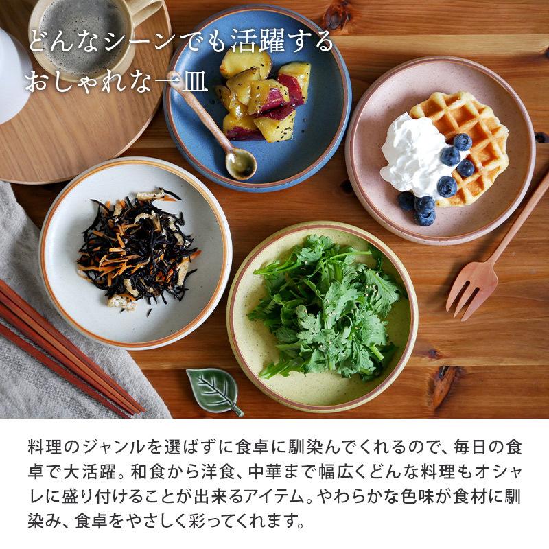 丸型ボウル 17.5cm 和風マット鉢 和食器 おしゃれ 洋食器 皿 食器 中鉢