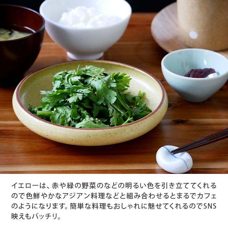 丸型ボウル 17.5cm 和風マット鉢 和食器 おしゃれ 洋食器 皿 食器 中鉢