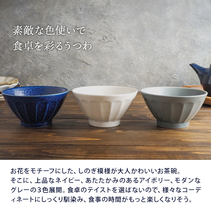 取り鉢・スープボウルに最適