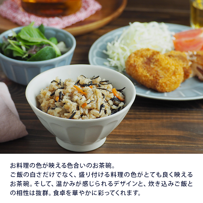 サラダボウルにぴったりなボウル