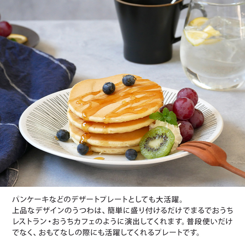 プレート 24cm Rim wireお皿 皿 食器 洋食器 おしゃれ 大皿 プレート 24cm Rim wireお皿 皿 食器 洋食器 おしゃれ 大皿