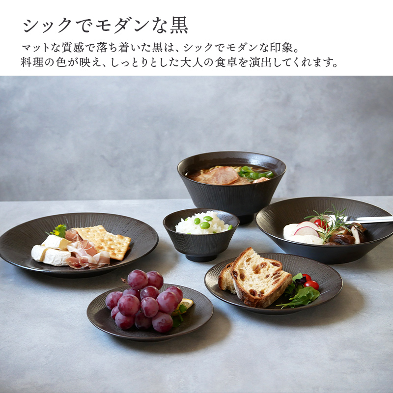 ラーメンどんぶり 18cm Rim wire 