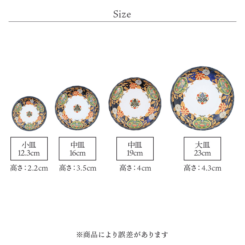 中皿 16cm 万寿菊 和食器 おしゃれ おもてなし 来客 お祝い 花柄 菊型