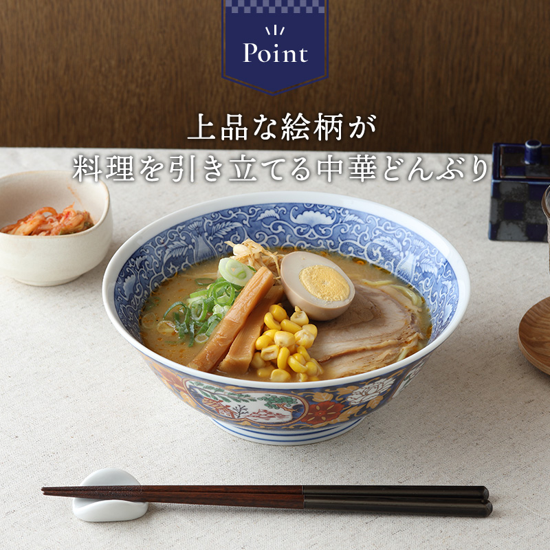 ラーメンどんぶり 19.5cm ラーメン 中華 中華食器 和柄 おしゃれ 丼