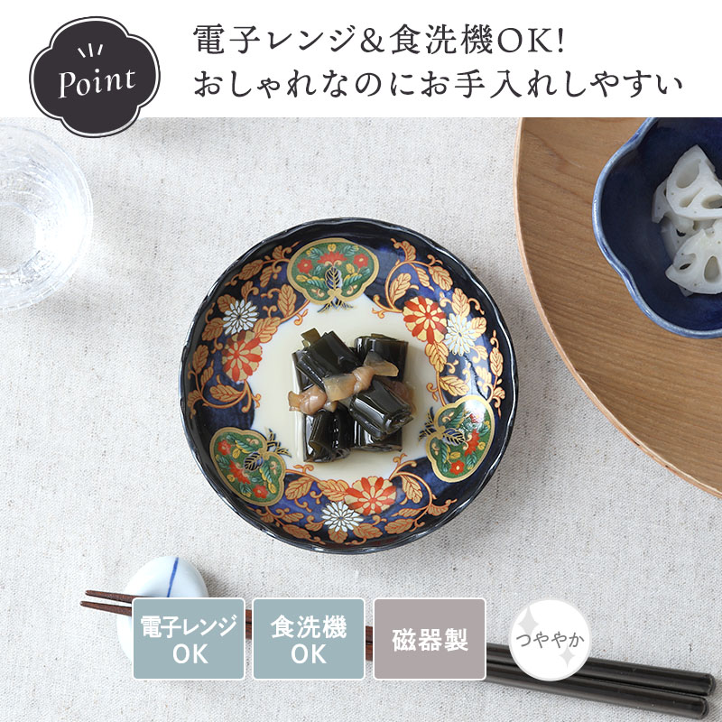 C12-3/金彩波文銘々皿20客/小皿/和食器/懐石料理/懐石道具 C12-3/金彩波文銘々皿20客/小皿/和食器/懐石料理/懐石道具 【公式通販】