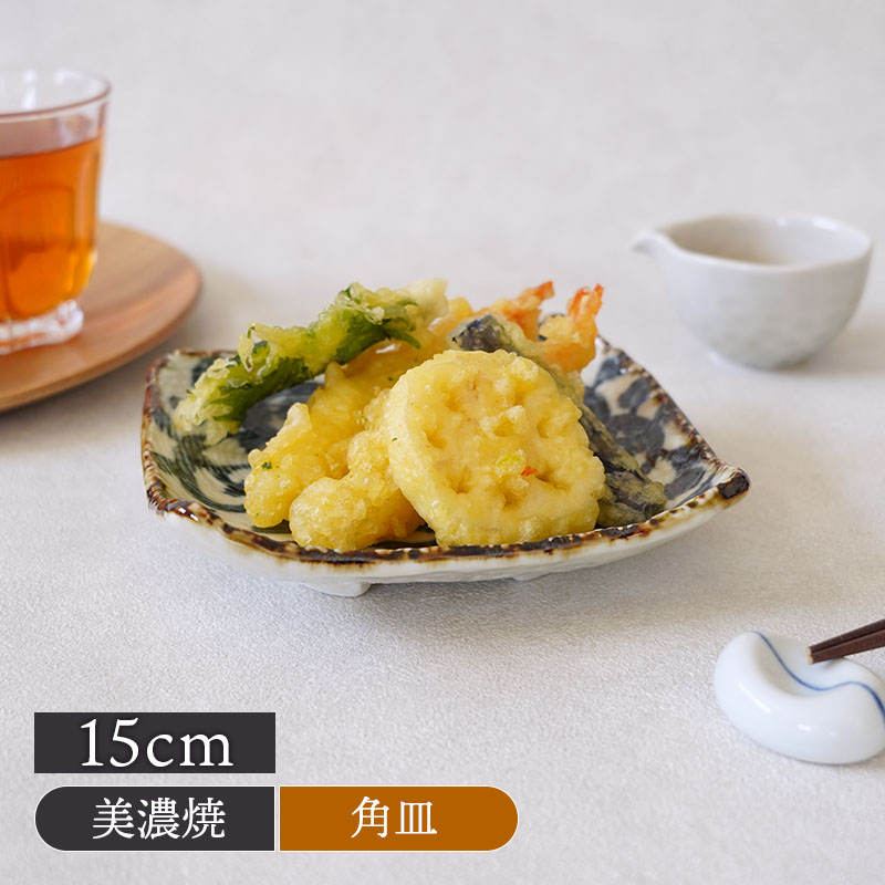 角皿 15cm 手書き染付タコ唐草 陶器 プレート お皿 皿 食器 和食器 おしゃれ 中皿 取り皿 ケーキ皿 サラダ皿 デザートプレート パン皿 正角皿 スクエアプレート 和柄 柄物