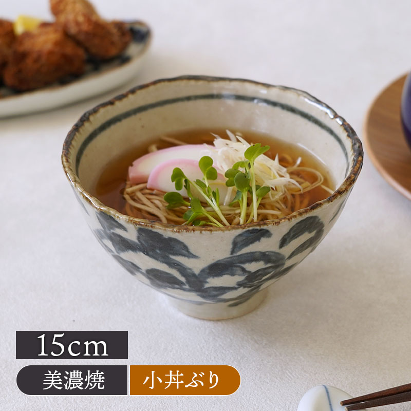 お好み碗 15cm 手書き染付タコ唐草 陶器 小丼ぶり 盛り鉢 ボウル おしゃれ 和柄 和食器 どんぶり 丼 麺鉢 鉢 中鉢 食器 ラーメン鉢 うどん丼ぶり そば丼ぶり 丼物 カフェ丼 お茶碗 茶碗 茶わん