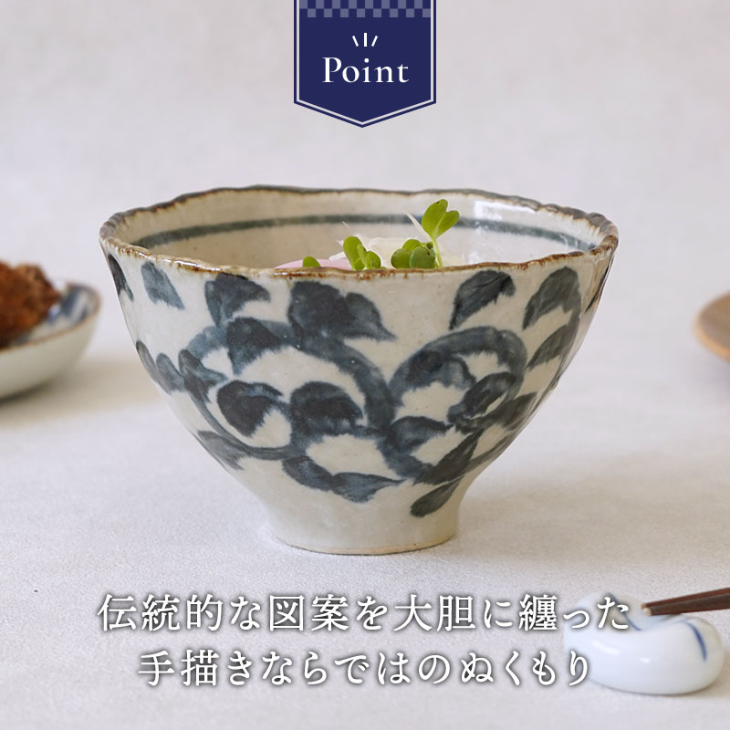 お好み碗 15cm 手書き染付タコ唐草 陶器 小丼ぶり 盛り鉢 ボウル おしゃれ 和柄 和食器 どんぶり 丼 麺鉢 鉢 中鉢 食器 ラーメン鉢 うどん丼ぶり そば丼ぶり 丼物 カフェ丼 お茶碗 茶碗 茶わん