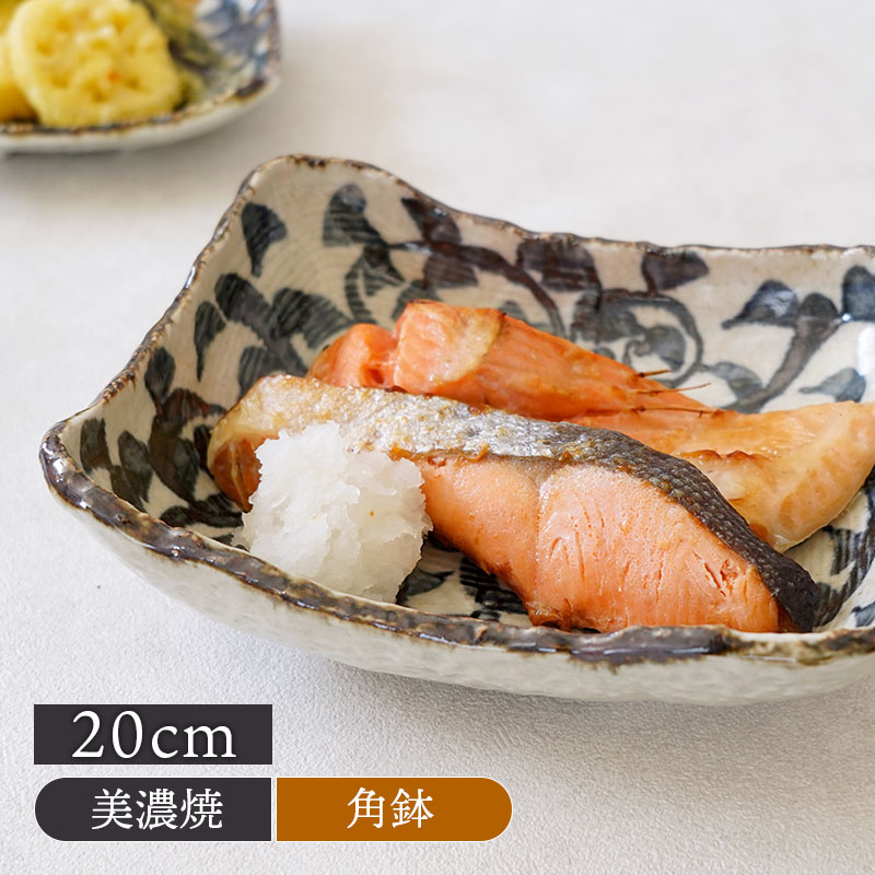 角鉢 20cm 手書き染付タコ唐草 陶器　鉢 お皿 皿 食器 和食器 おしゃれ 角皿 和柄 中鉢 取り鉢 煮物鉢 サラダボウル 盛り皿 前菜皿 主菜皿 おかず鉢 副菜鉢 来客食器