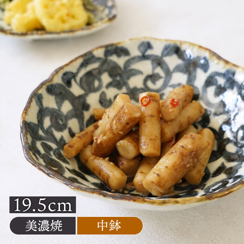 多用鉢 19.5cm 手書き染付タコ唐草 陶器　和柄 おしゃれ 伝統模様 和食器 ボウル 鉢 お皿 皿 食器 中鉢 取り鉢 取り皿 煮物鉢 サラダボウル 麺鉢 丼ぶり どんぶり マルチボウル おもてなし食器 業務用食器