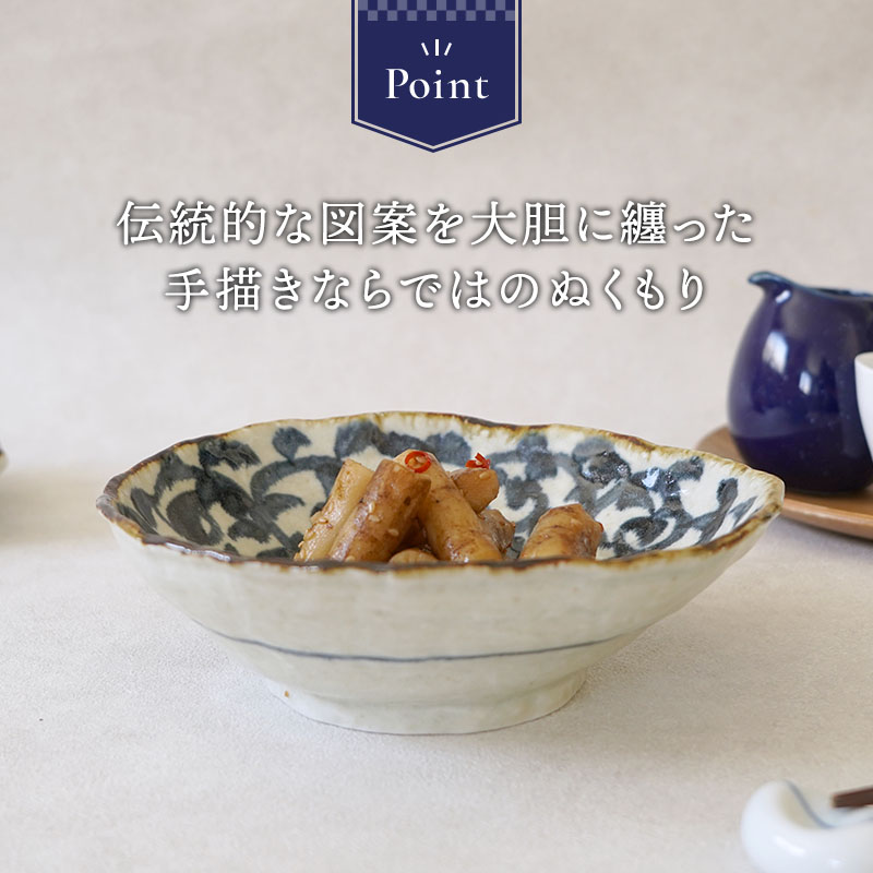 多用鉢 19.5cm 手書き染付タコ唐草 陶器　和柄 おしゃれ 伝統模様 和食器 ボウル 鉢 お皿 皿 食器 中鉢 取り鉢 取り皿 煮物鉢 サラダボウル 麺鉢 丼ぶり どんぶり マルチボウル おもてなし食器 業務用食器