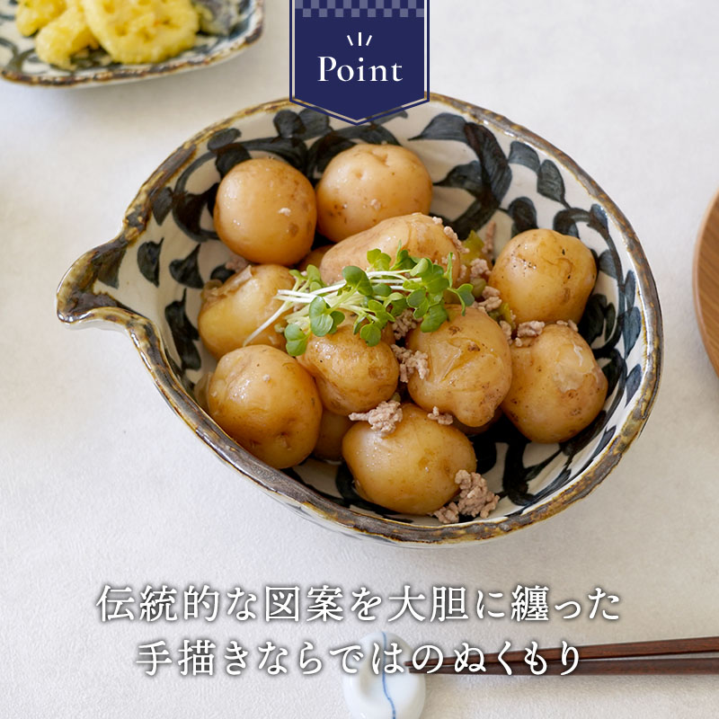 大鉢 24.5cm 手書き染付タコ唐草 陶器 たこ唐草 和柄 おしゃれ 伝統模様 和食器 ボウル 鉢 お皿 皿 食器 大鉢 盛り鉢 煮物鉢 サラダボウル 麺鉢 うどん鉢 丼ぶり どんぶり