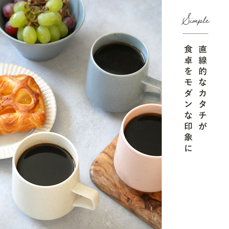 マグカップ 340cc MINO_works