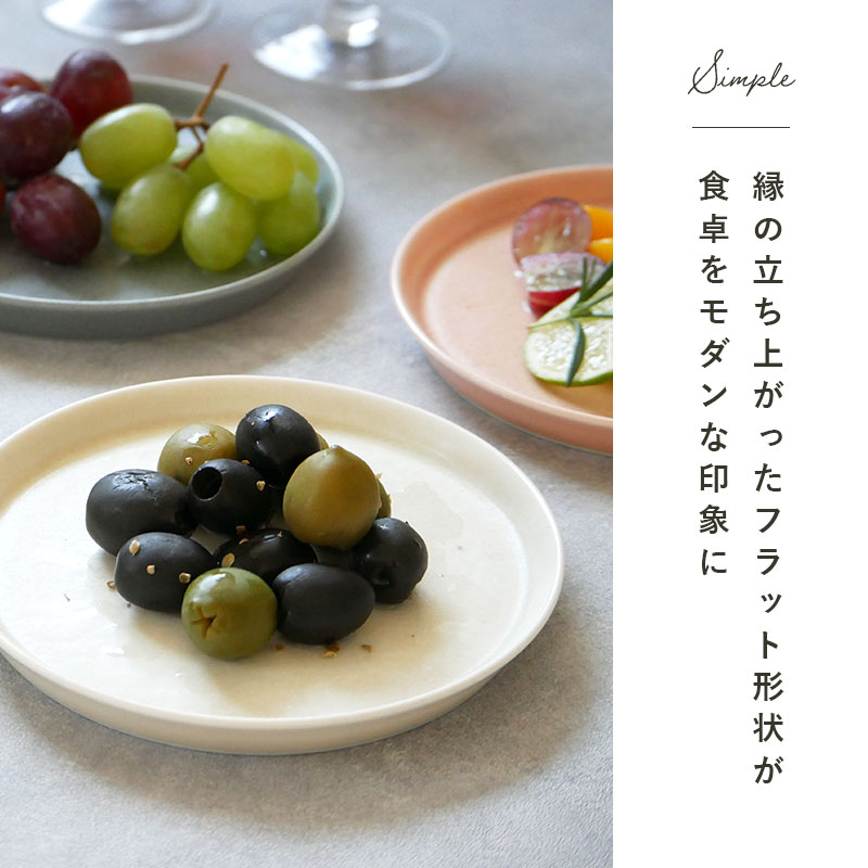 プレートS 14.5cm MINO_works