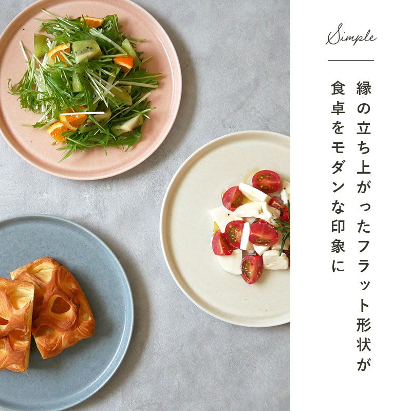 プレートM 20cm MINO_works