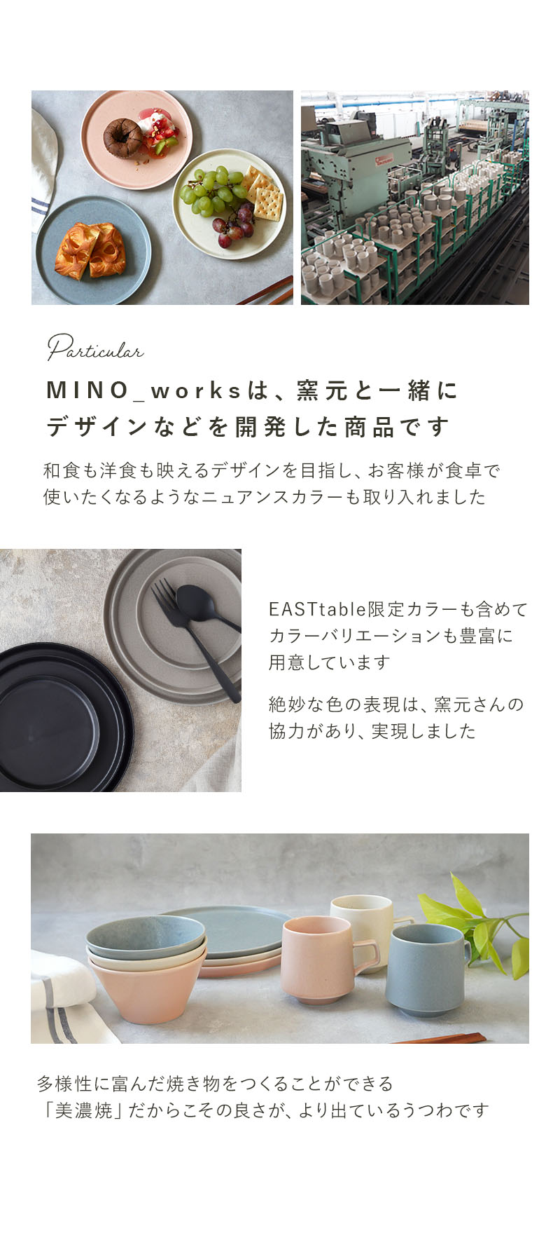 プレートM 20cm MINO_works