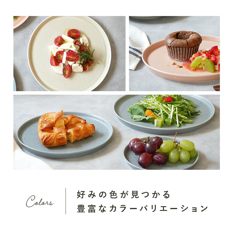 プレートM 20cm MINO_works