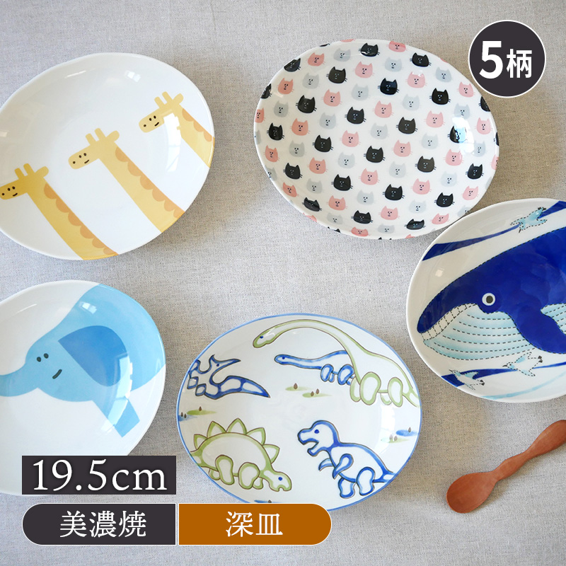 楕円カレー皿 19.5cm KIDSアニマル かわいい こども用 こども食器