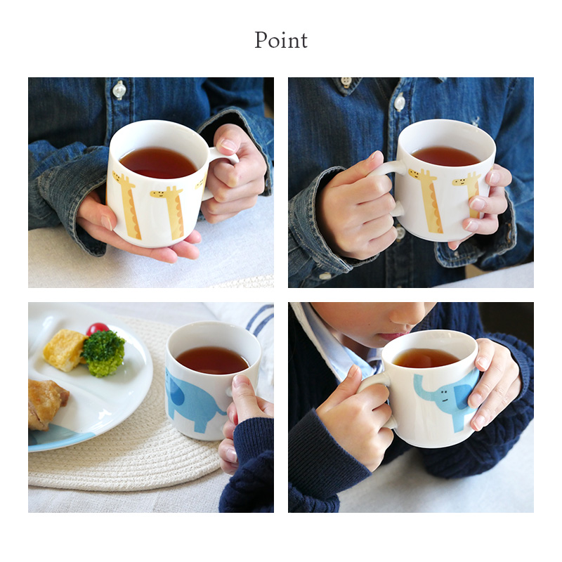 こどもマグカップ 210cc KIDSアニマル かわいい こども用 こども食器