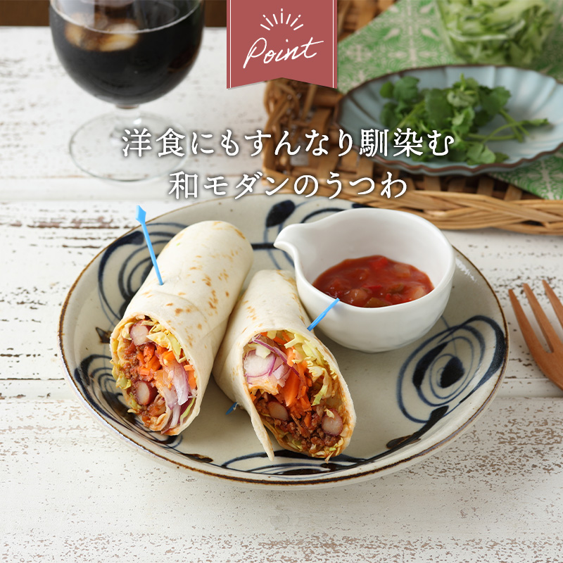 パスタ・カレー皿 20cm 民彩 陶器