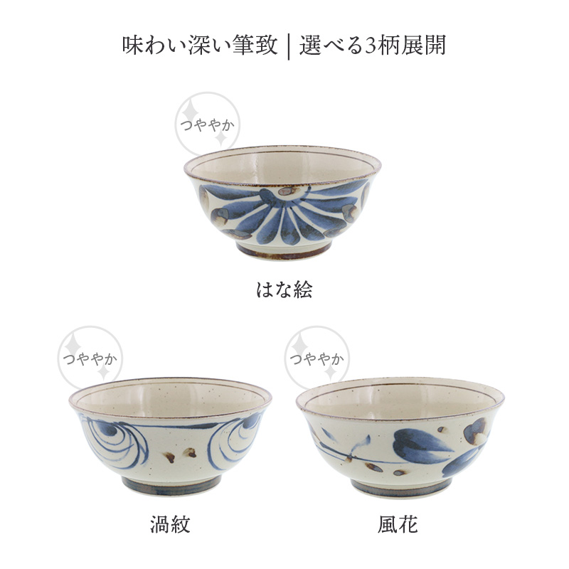 ラーメンどんぶり 18.5cm 民彩 陶器