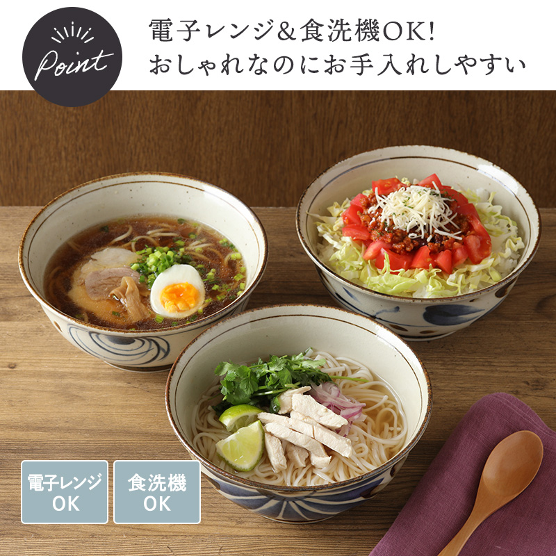 ラーメンどんぶり 18.5cm 民彩 陶器