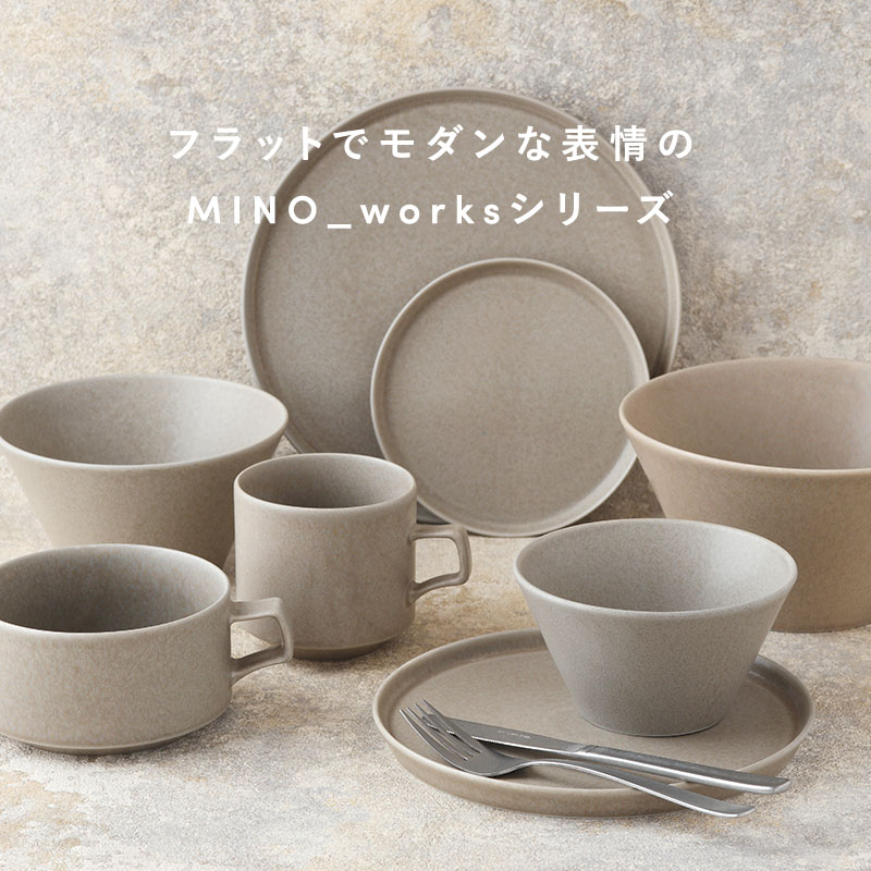 マグカップ 340cc MINO_works