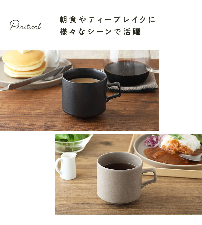 マグカップ 340cc MINO_works